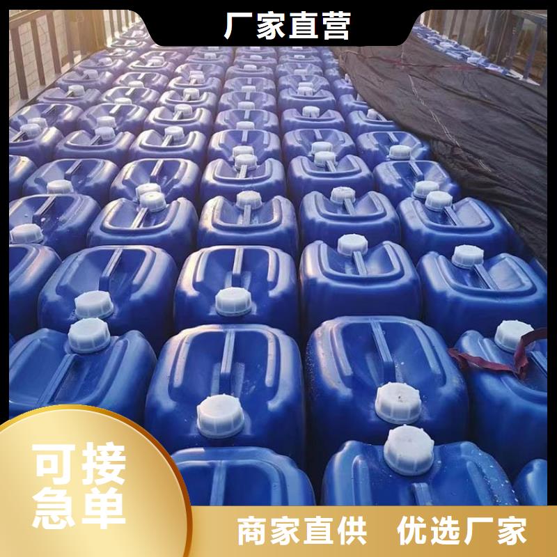 什么是微生物除臭劑承諾守信