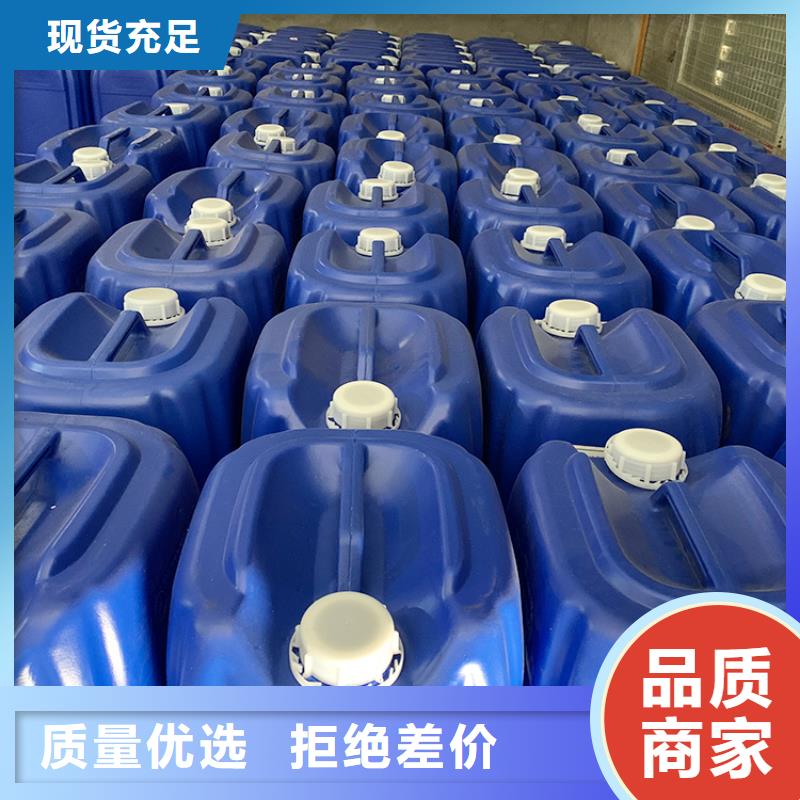 【微生物除臭劑】聚合氯化鋁實力廠家直銷