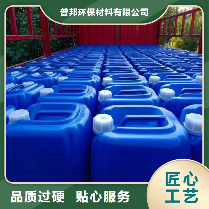 微生物除臭劑【聚合氯化鋁】廠家直銷省心省錢