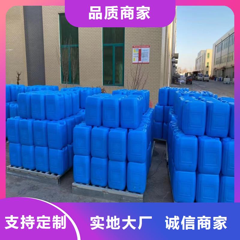 微生物除臭剂聚丙烯酰胺专注细节更放心