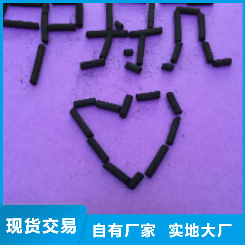 煤質柱狀活性炭消泡劑款式多樣