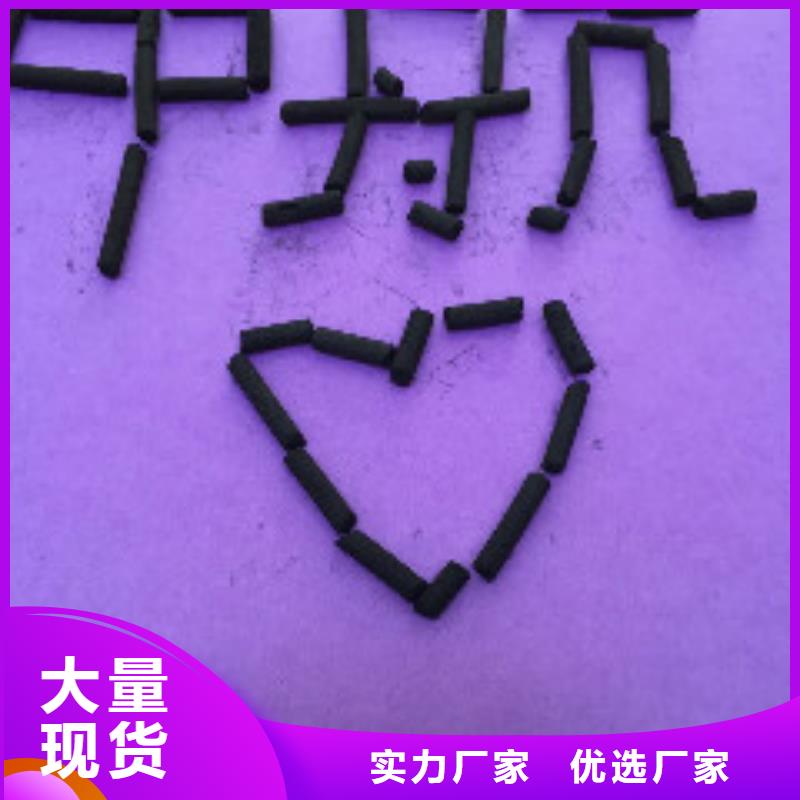 煤質(zhì)柱狀活性炭碳酸氫鈉品質(zhì)不將就