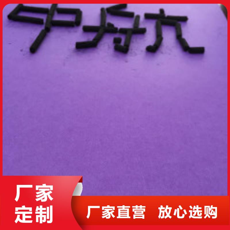 煤質(zhì)柱狀活性炭碳酸氫鈉品質(zhì)不將就