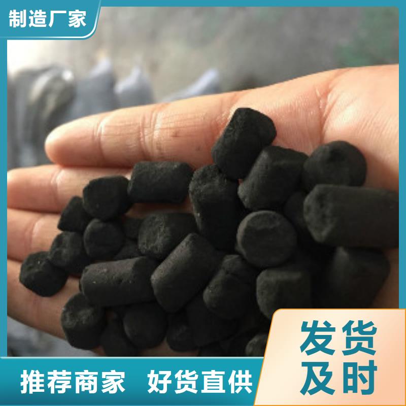 煤質(zhì)柱狀活性炭-聚丙烯酰胺質(zhì)量安心