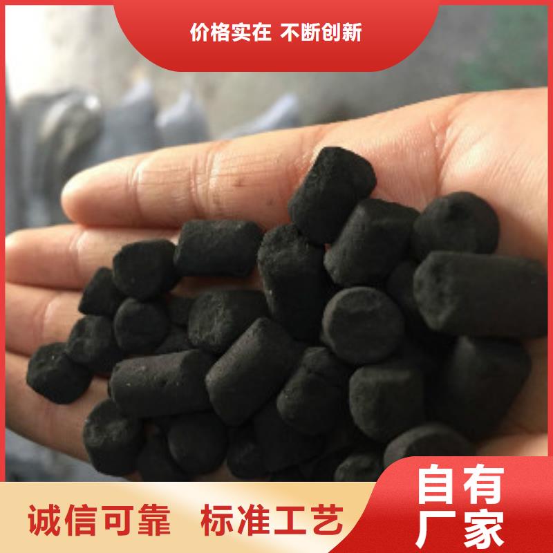 煤質柱狀活性炭-聚合氯化鋁安心購