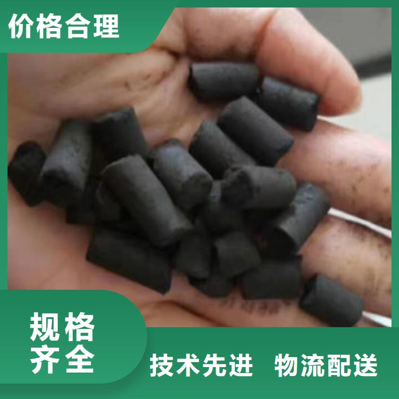 煤质柱状活性炭-有机硅消泡剂厂家