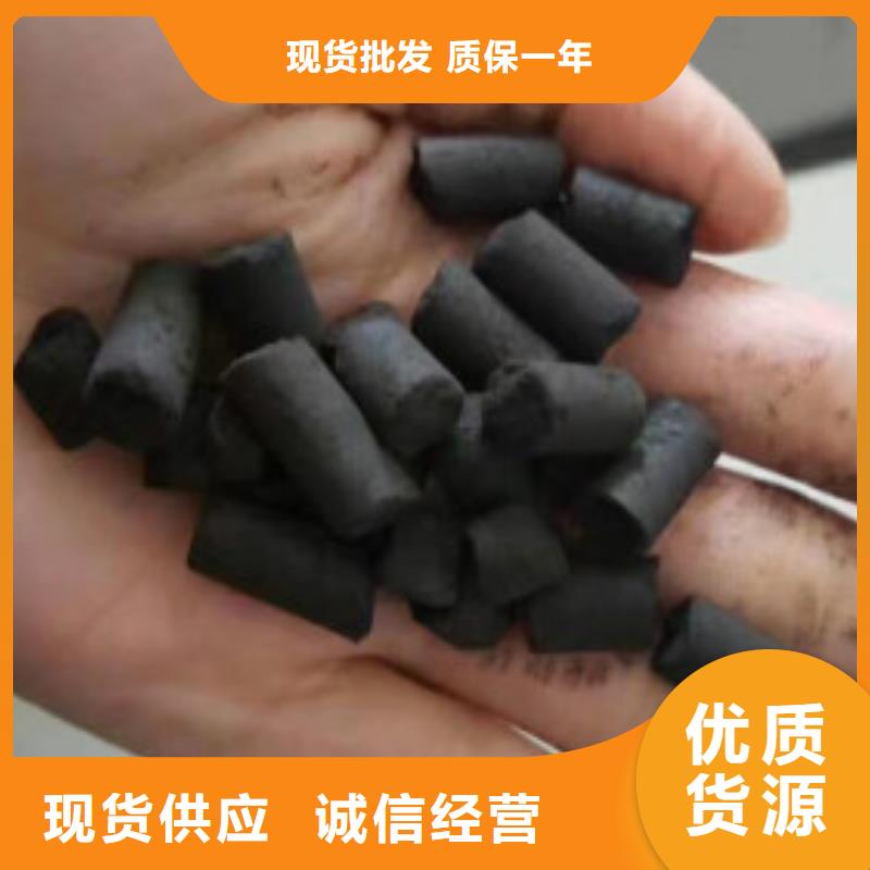 煤質柱狀活性炭,碳酸氫鈉好貨有保障