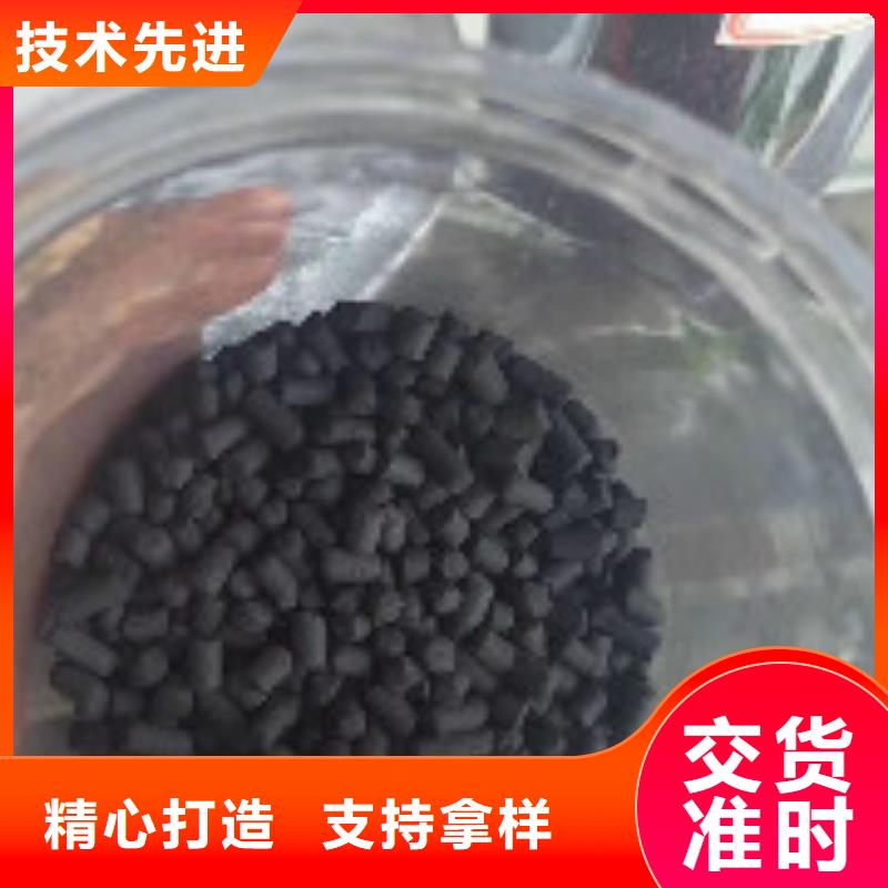 【煤质柱状活性炭_聚合氯化铝品质优选】