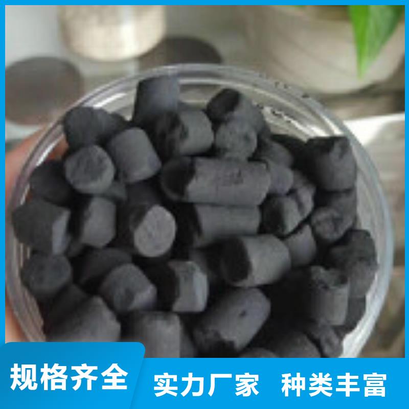 煤质柱状活性炭【聚合氯化铝】大量现货供应