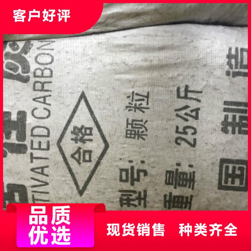 煤质柱状活性炭-【聚合氯化铝】一站式采购商家