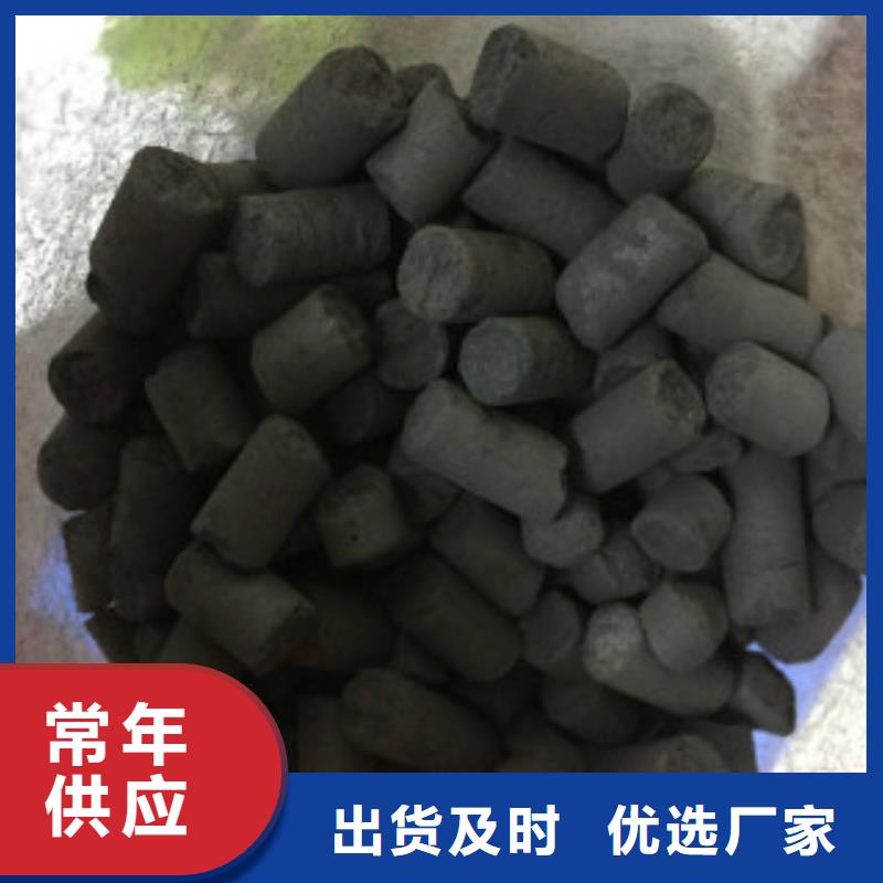 煤质柱状活性炭-聚合氯化铝用心制造