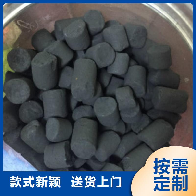 煤质柱状活性炭碳酸氢钠价格实在