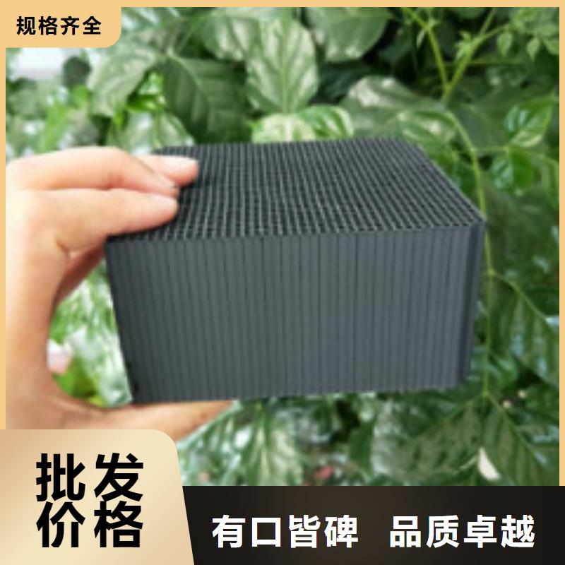 蜂窩活性炭聚合氯化鋁一站式供應