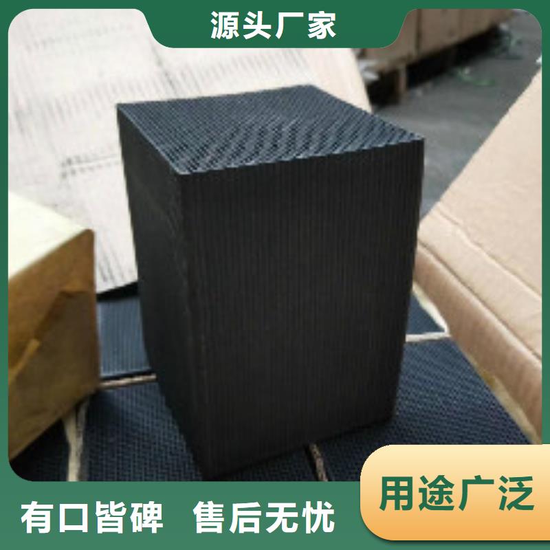 蜂窝活性炭聚丙烯酰胺免费获取报价
