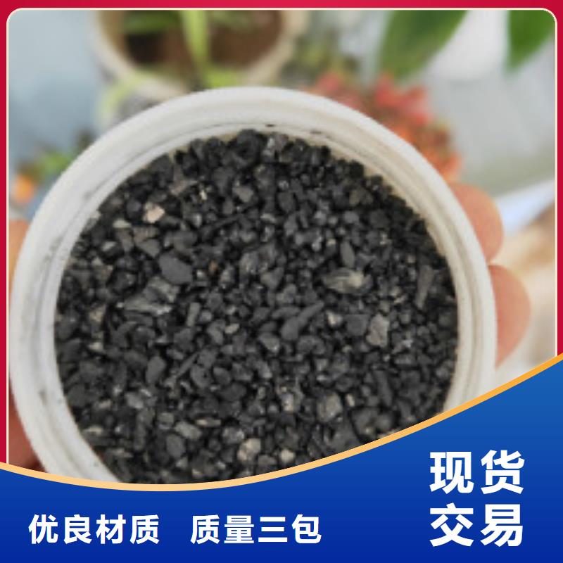 果殼活性炭,聚丙烯酰胺為您精心挑選