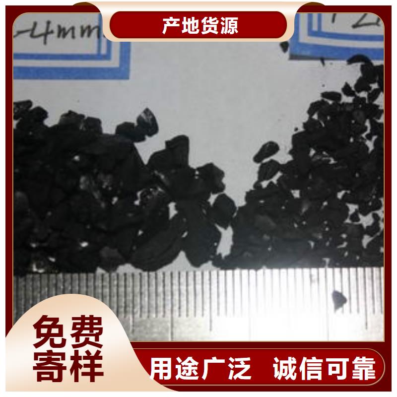 果殼活性炭聚丙烯酰胺高質量高信譽