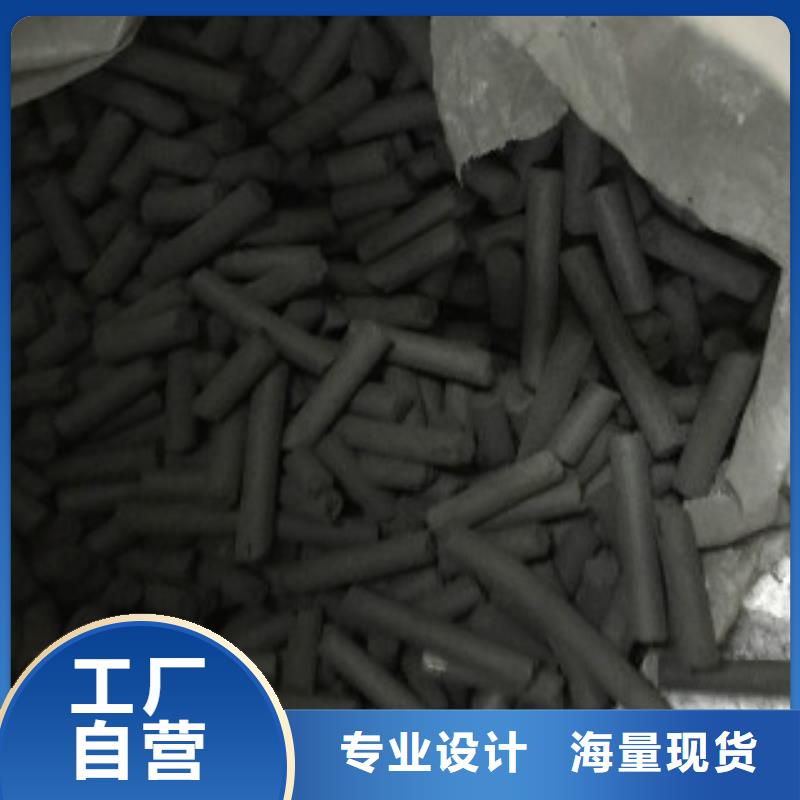 果殼活性炭碳酸氫鈉設(shè)計合理