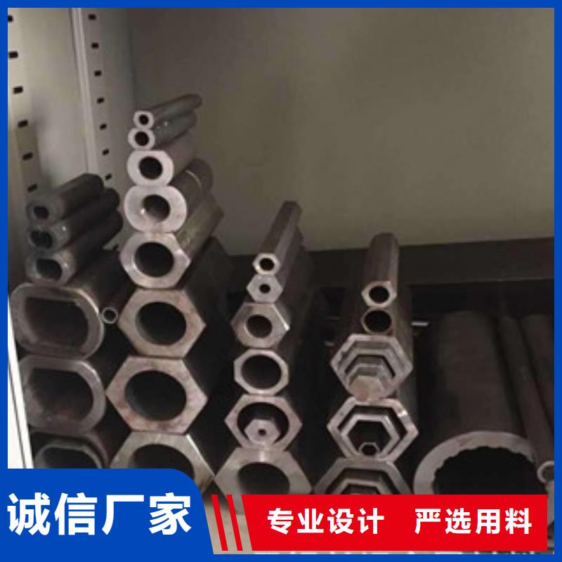 異型管-精密無縫鋼管自產自銷