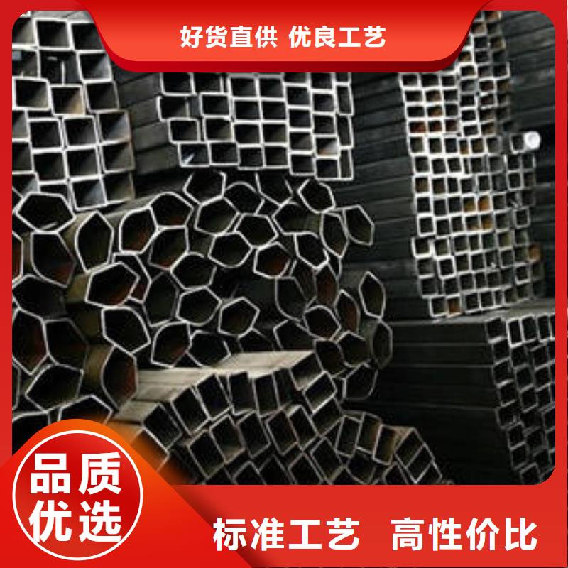 異型管異型鋼管精心選材