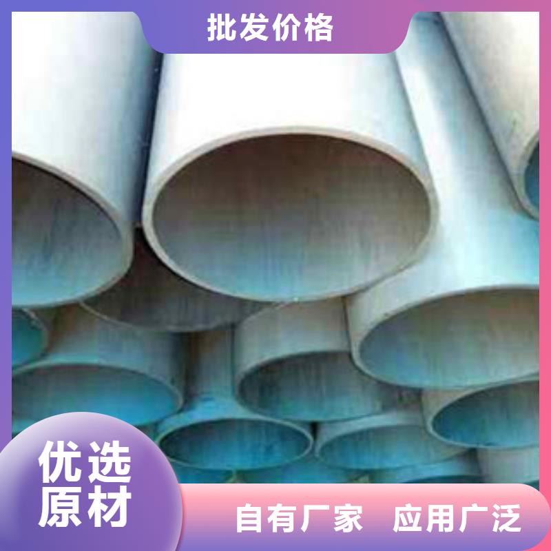 酸洗磷化无缝钢管防腐钢管专业生产N年