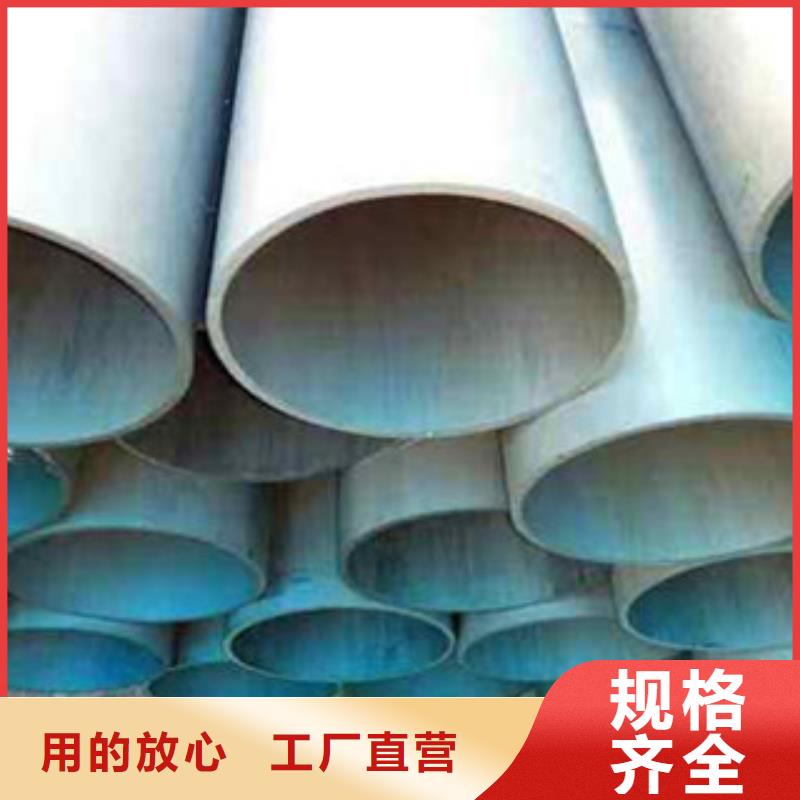 酸洗磷化无缝钢管【圆钢】质量层层把关