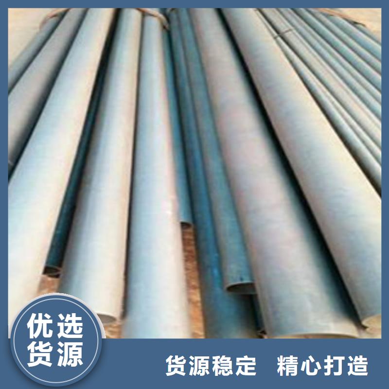 酸洗磷化無縫鋼管防腐鋼管專業(yè)按需定制