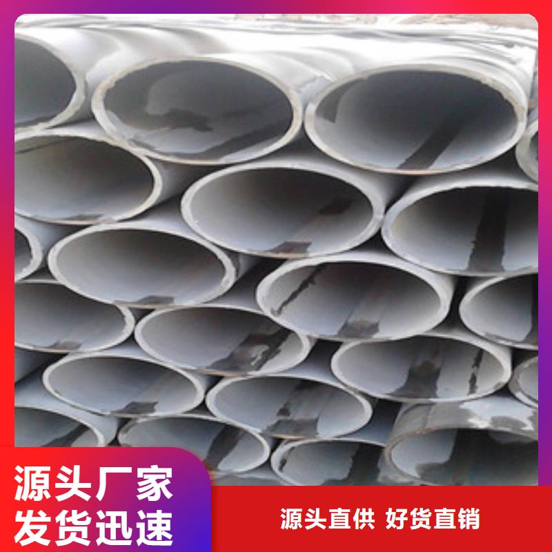 酸洗磷化无缝钢管_圆钢快捷的物流配送