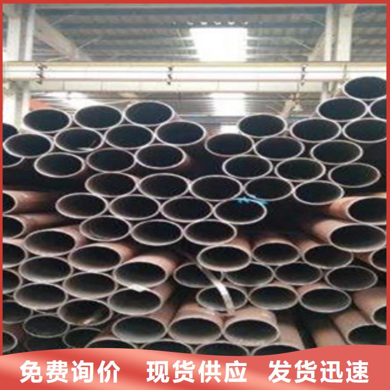 酸洗磷化無縫鋼管精密無縫鋼管按需設計