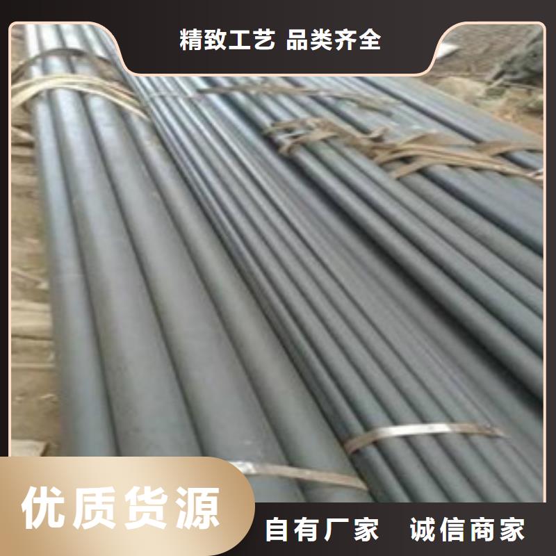 酸洗磷化無縫鋼管_圓鋼安心購