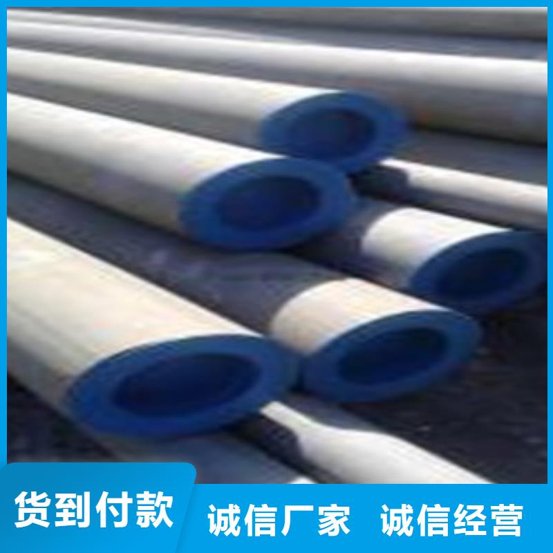 酸洗磷化無縫鋼管防腐鋼管專業(yè)按需定制