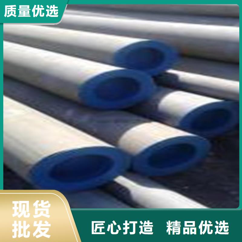 酸洗磷化无缝钢管不锈钢管优质原料