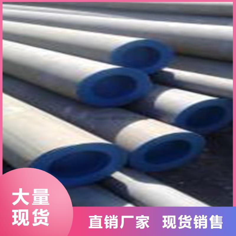 酸洗磷化无缝钢管,不锈钢管专业生产品质保证