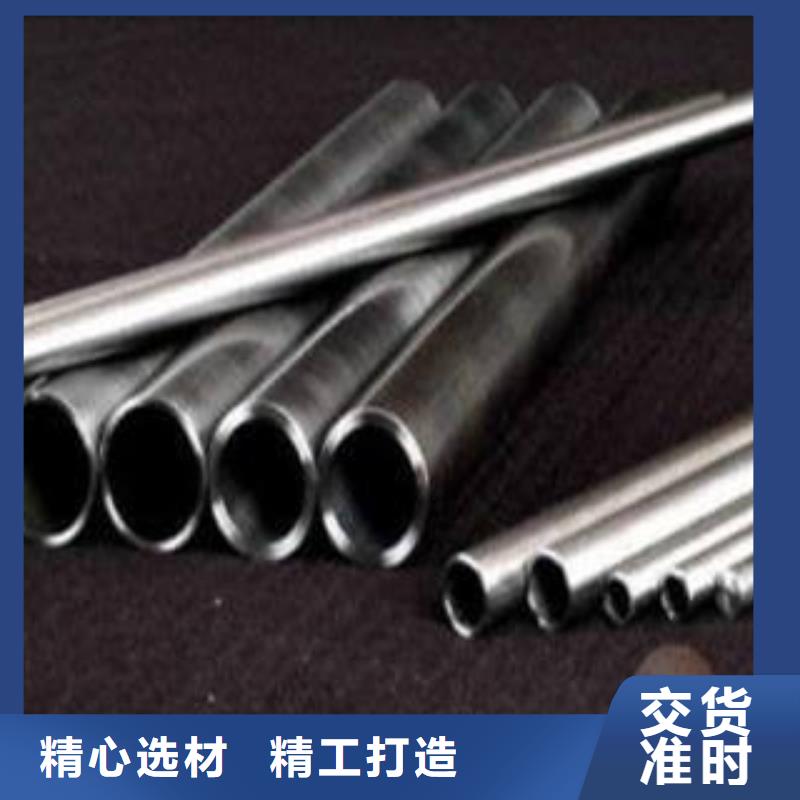 精密鋼管鋼板經(jīng)驗(yàn)豐富品質(zhì)可靠