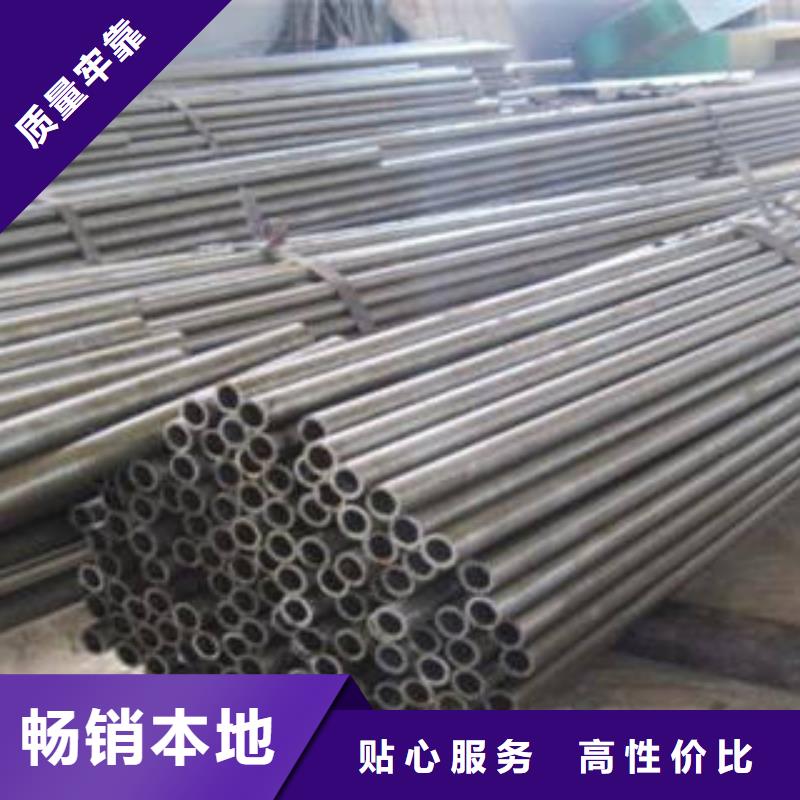 精密鋼管鋼板經(jīng)驗(yàn)豐富品質(zhì)可靠