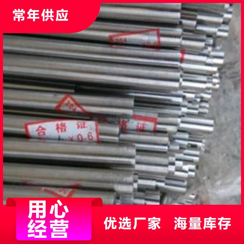 精密鋼管圓鋼質量優價格低