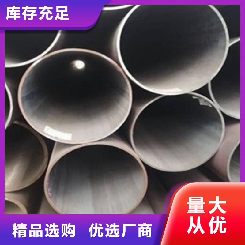 【精密無縫鋼管圓鋼專注產(chǎn)品質(zhì)量與服務(wù)】