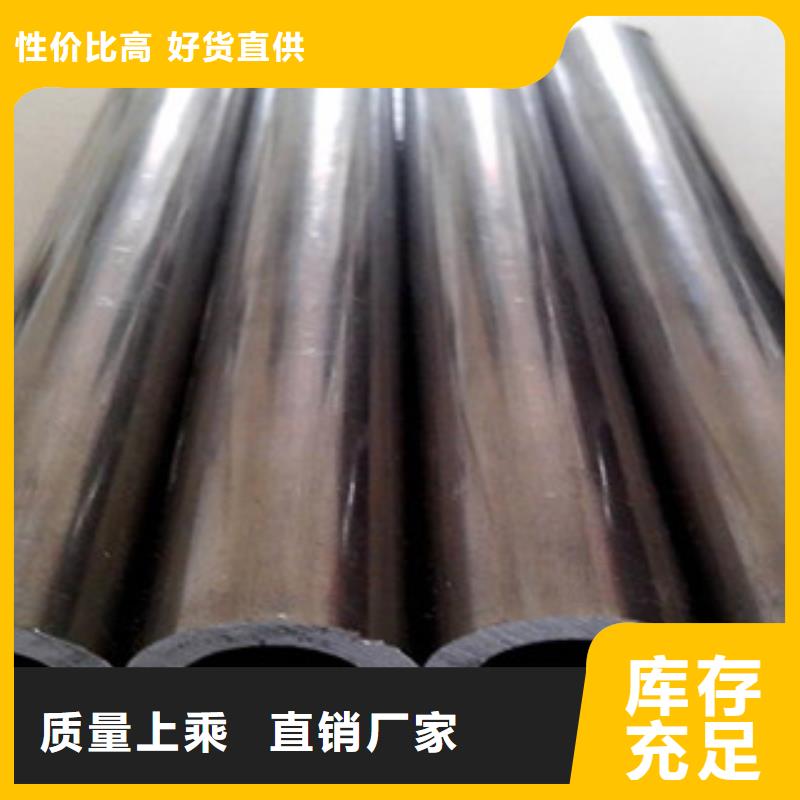 精密無縫鋼管圓鋼品質(zhì)無所畏懼