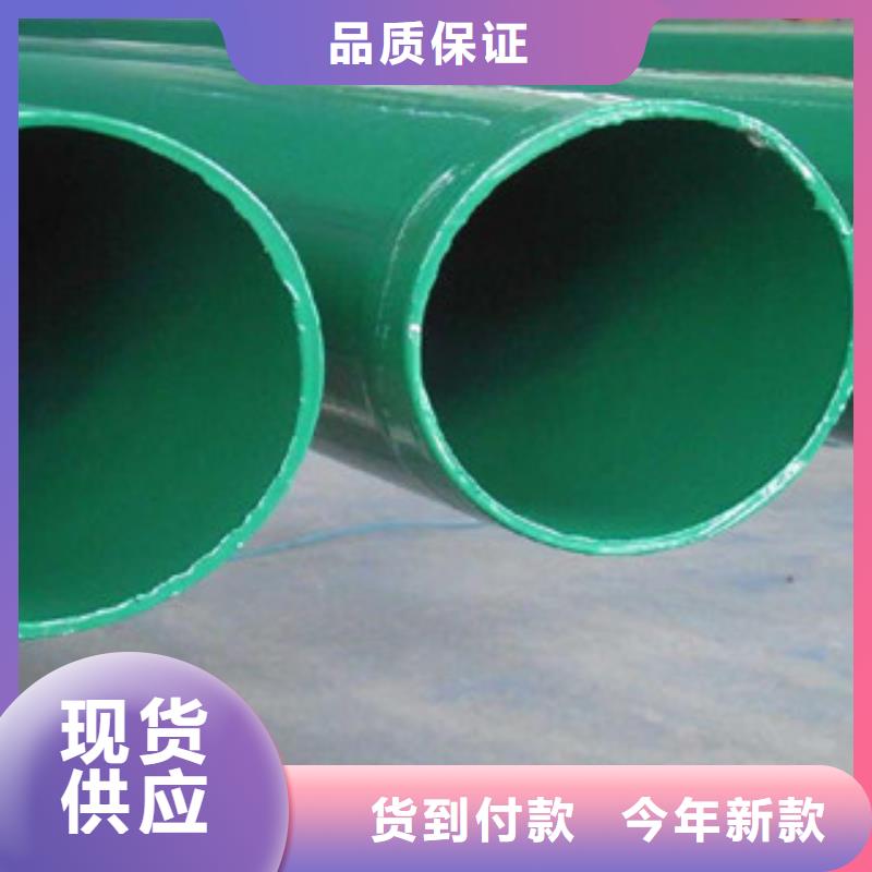 【涂塑鋼管】_精密無縫鋼管專業(yè)按需定制