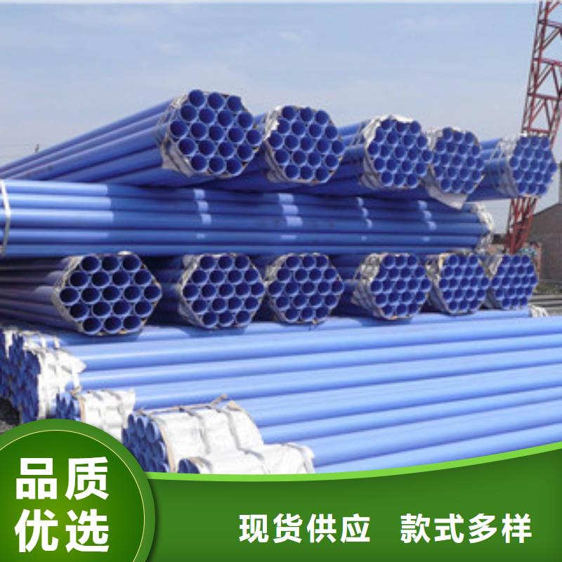 【涂塑鋼管】不銹鋼管廠家供應