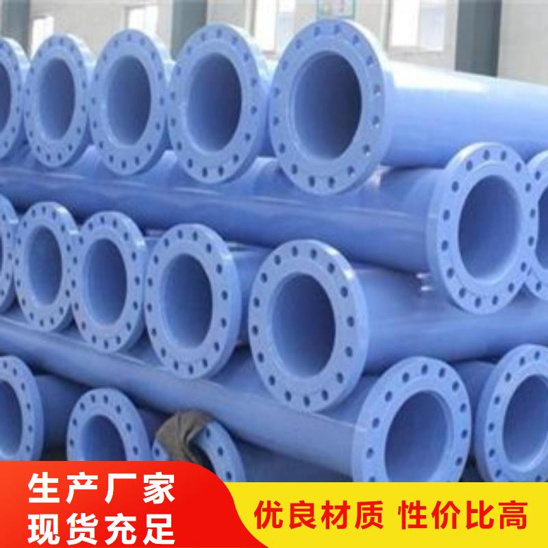 【涂塑鋼管】不銹鋼管廠家供應