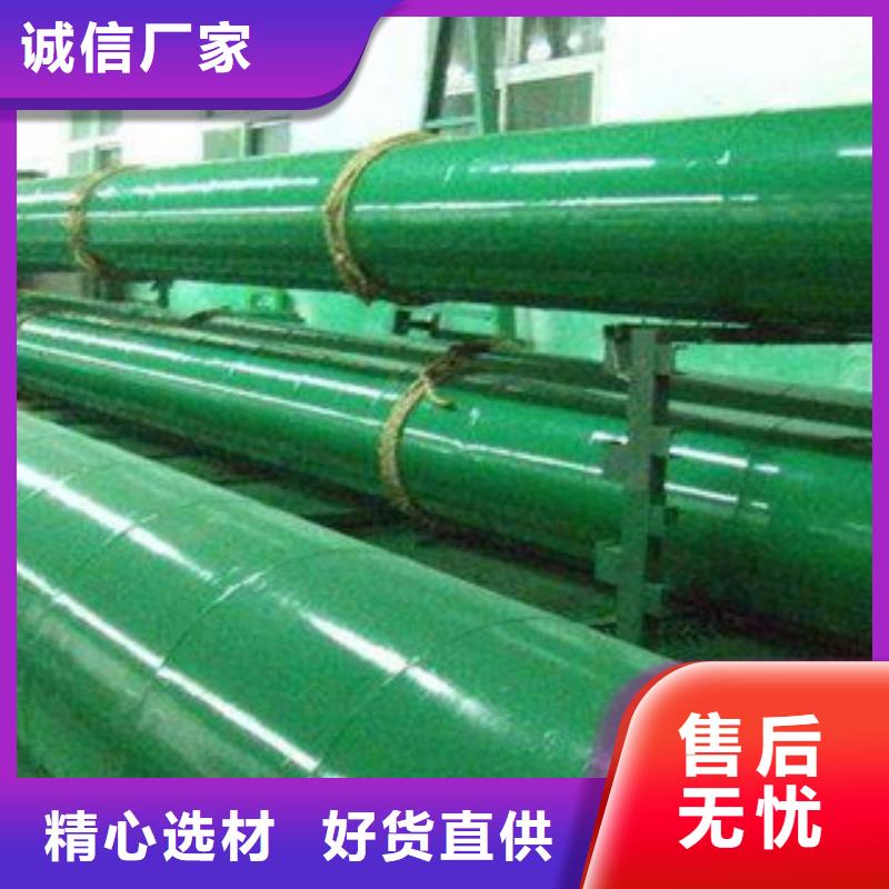 涂塑鋼管_防腐鋼管專業完善售后