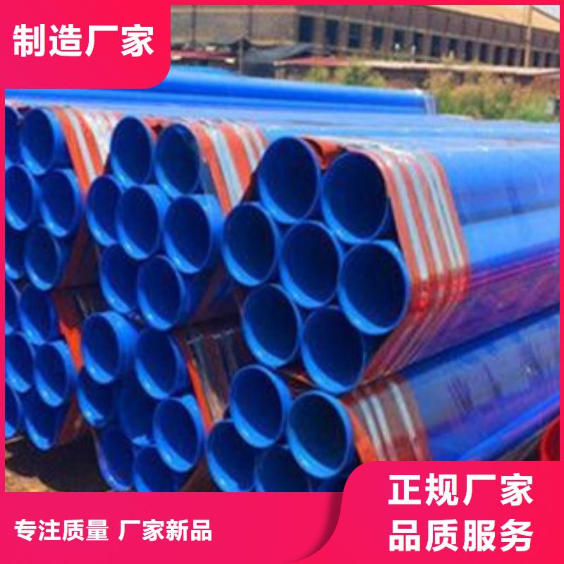 涂塑鋼管,圓鋼工廠自營
