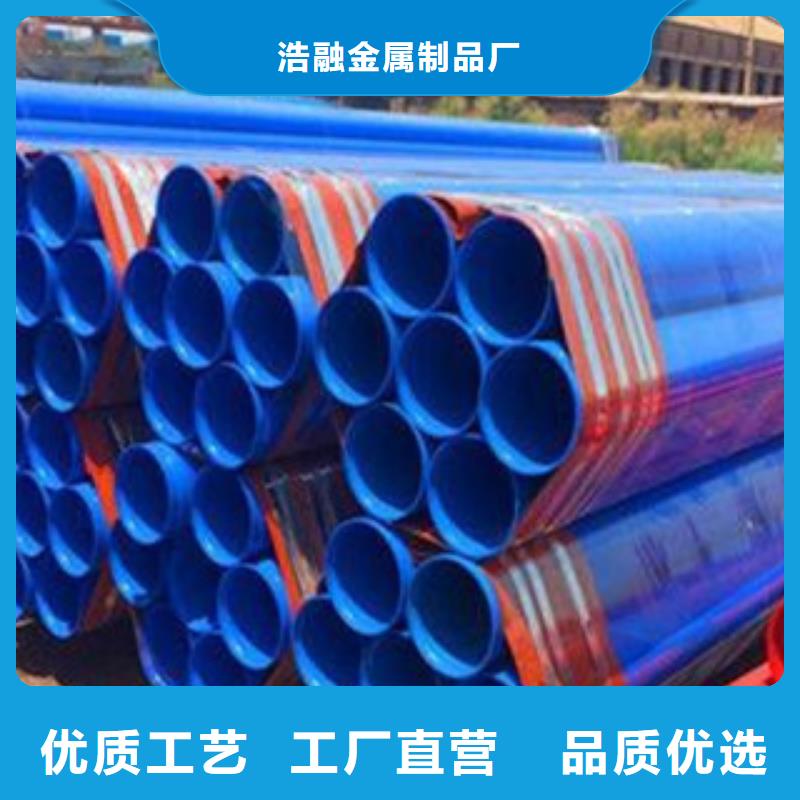 涂塑鋼管不銹鋼管用品質贏得客戶信賴