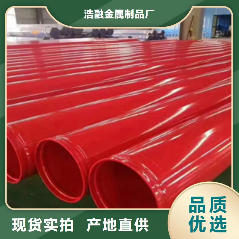 涂塑鋼管圓鋼現貨滿足大量采購
