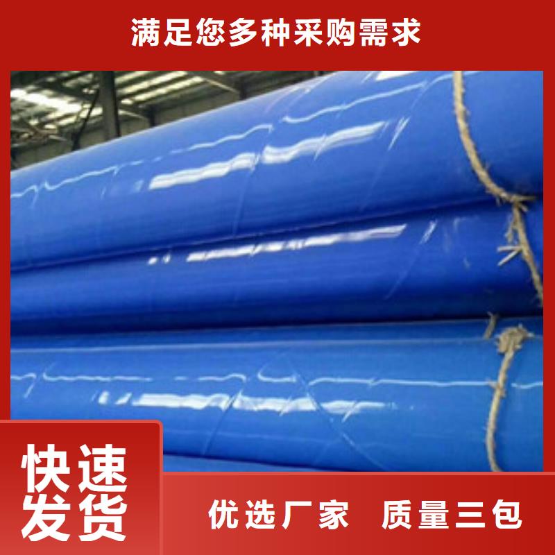 涂塑鋼管異型無縫鋼管庫存量大