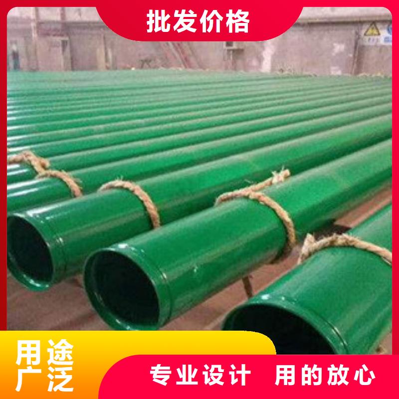 涂塑鋼管圓鋼現貨滿足大量采購