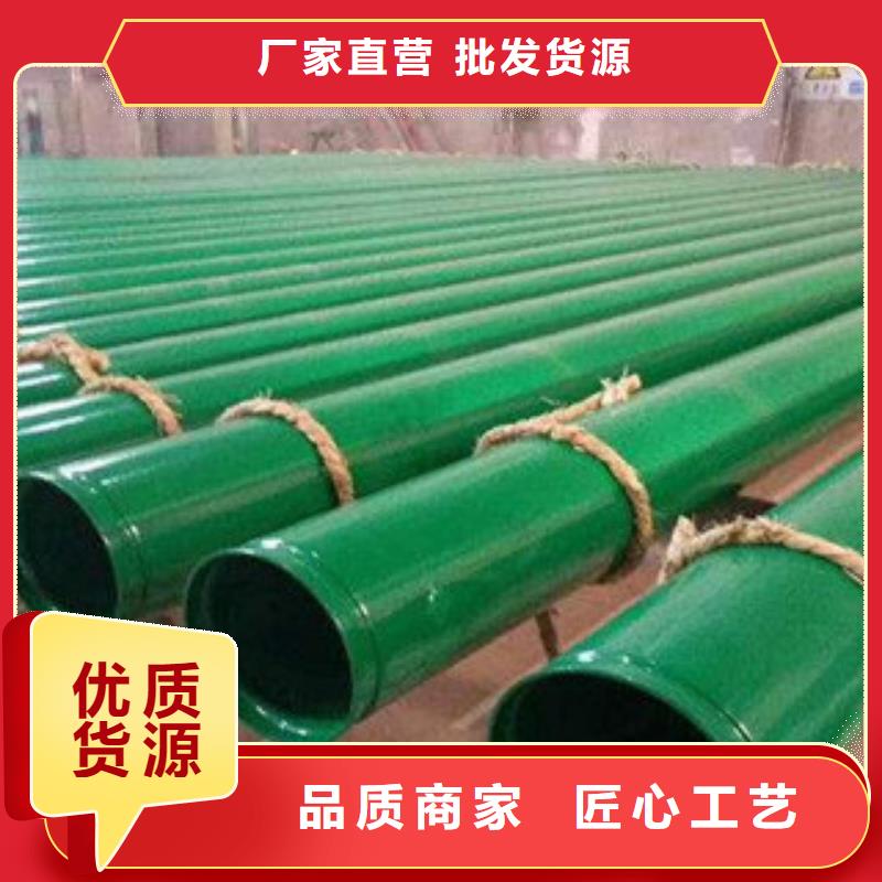 涂塑钢管异型无缝钢管品牌专营