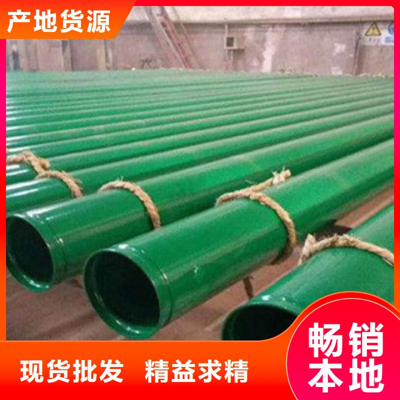 涂塑鋼管軸承鋼管出貨快