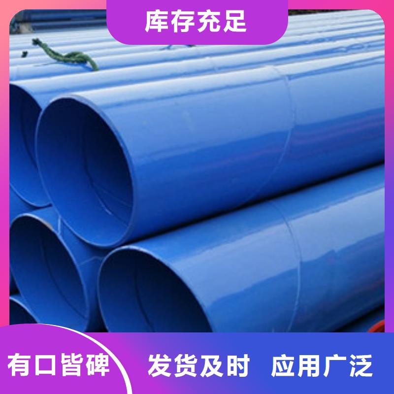 涂塑鋼管軸承鋼管出貨快