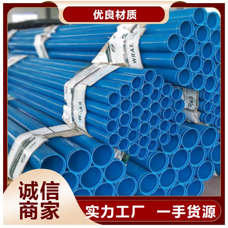 涂塑鋼管精密無縫鋼管按需定做